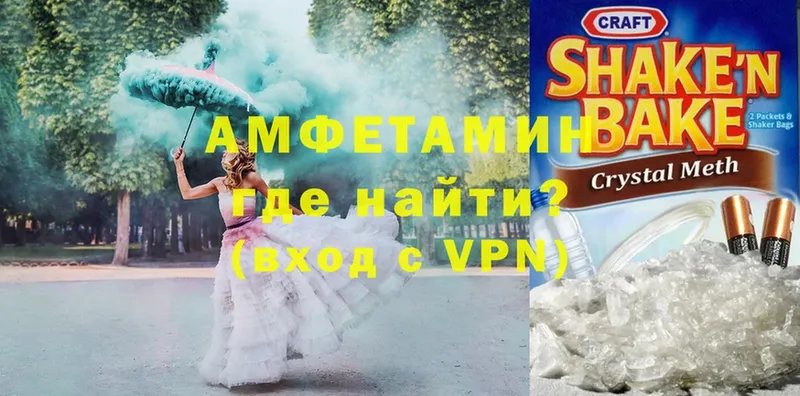 blacksprut маркетплейс  как найти   Борисоглебск  Amphetamine VHQ 